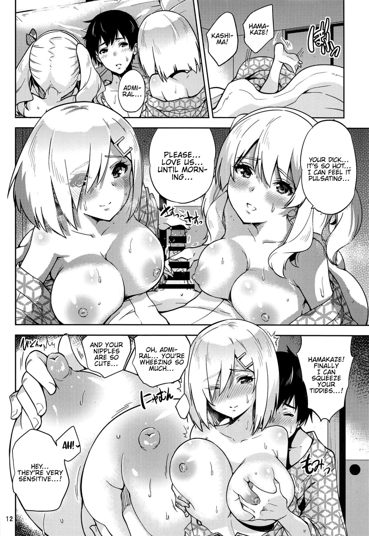 Hentai Manga Comic-Kashima and Hamakaze In Hotspring Yukatas-Read-13